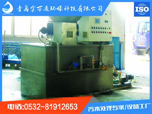 溶藥機(jī)